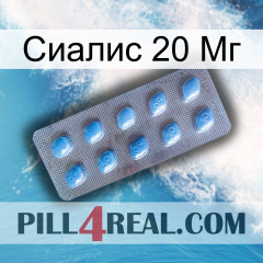 Сиалис 20 Мг viagra3